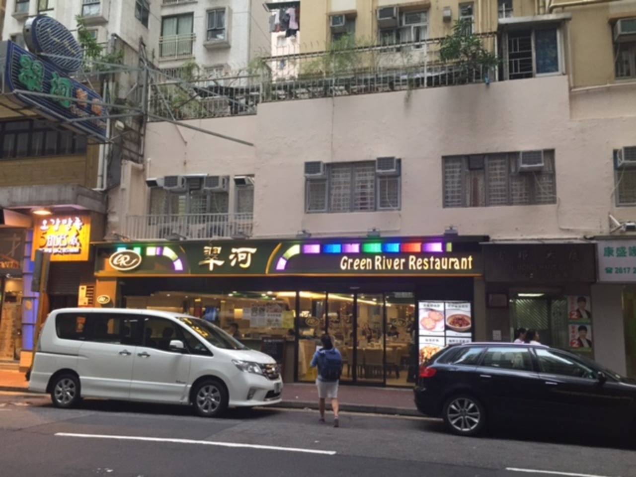 Shop 1, G/F., Fu Bong Mansion, 106-110 Tsat Tsz Mui Road, North Point, Hong Kong